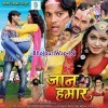 Tohre Pyar Pave Khatir