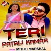 Kahiya Sej Par Milan Hoi Ho