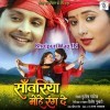 Mann Karela Aaj Hamaar
