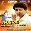 Mere Rashke Qamar