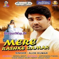 Mere Rashke Qamar