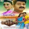 Surya Prachand Tez