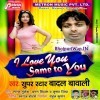 I Love You Same To You
