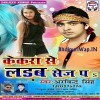 Devra Mor Propati Par Hak E Jamawata