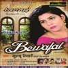 Aaj Bhi Dil Rota Hai