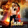 Rakhi La A Raja Hamke Lover Banake