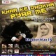 Jiyab Na Tohara Bina