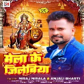 Mela Ke Jilebiya (Niraj Nirala, Anjali Bharti)