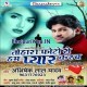 Tohara Photo Se Pyar Karab
