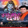 Ganja Ke Dam