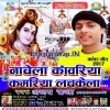Lagake Fair Lovely Jal Bharihe Jan Re Pagli