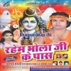Bhola Leli Ago Jio Ke Sim