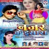 Samjha Nazar Ke Isara Ho