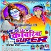 Hum Hai Kanwariya Super Ho