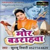 Arbhangiya Na