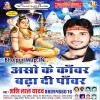 4G Kanwar