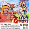 Gaura Rani