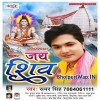 Dukhata Hamro Kalaiya Ye Bhola