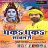 Ka Pachtawela Tufani Bam