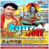 Baba Ke Buti Janamghuti