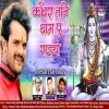 Kanwar Tani Thama Ye Saiya