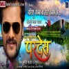 Balamua Chhod Ke Apan Desh Kahe Chal Gaila Pardesh