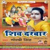 Bahurahawa Ye Gaura Piche