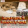 Humra Se Jadi Tu Bheta Jaiba Boti Boti Kata Jaiba