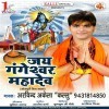 Raja Baba Ke Darshan Kali Ji Chali Chali