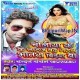 Choliya Ke Size Badh Gail Bhatra Bidesh Ba Dj Remix Song