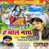 Baba Ferihe Najar Ek Bar