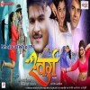 Ae Sanam