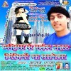 Jahiya Se Gaila Bahra Nindiyo Na Aawela
