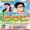 Signal Deta Harihar Rang Dupatta