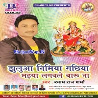 Jhulua Nimiya Gachhiya Maiya Lagawale Badu Na