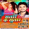 Mehandi Racha La Khoon Se
