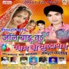Jaan Badu Tu Mom Se Mulayam