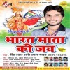 Jai Hind