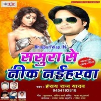 Sasura Se Nik Naiharwa