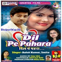 Dil Pe Pahara