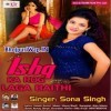 Ankhiyan Se Ankhiya Ladal Na Hoit