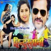 Kamal Ke Phoolwa