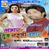 Lover Dub Gaeli Dhar Me