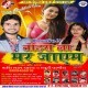 Suhag Wali Ratiya