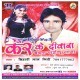 Kahe A Sana Badal Gailu Dj Remix Song