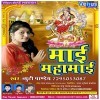 Rauwa Pooja Me Ham Na Karm Kami Ho
