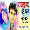 Zeher De Da Ye Sanam