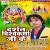 Baba Vishwakarma Ji Ke Karab Dil Se Pujanwa