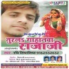 Chumma Lebe Me Turala Naye Mor Gahanwa A Raja Ji