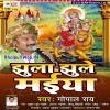 Choti Moti Jhuluha